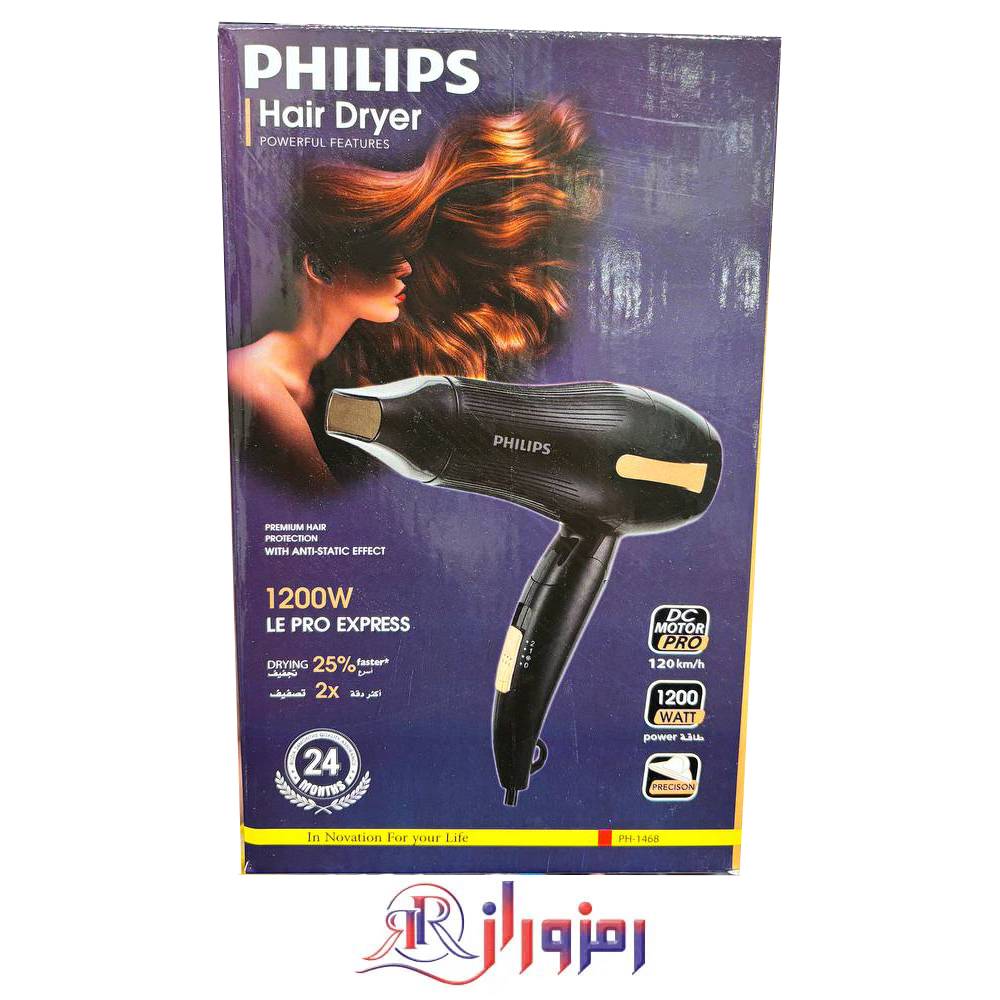 Philips travel hair dryer